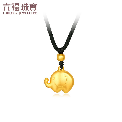六福珠宝福满传家系列足金吉象黄金吊坠挂坠颈绳送礼 计价 F21TBGP0001 8.40克(含工费689元)