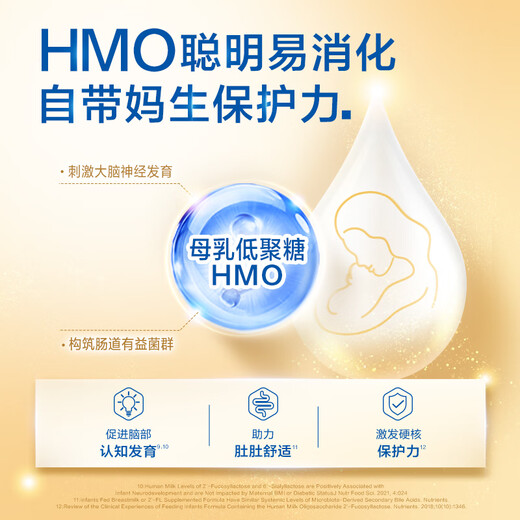 MeadJohnson Hong Kong version of A+3 imported infant milk powder three stages 850g 1-3 years old HMO DHA 0 sucrose