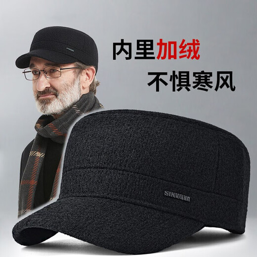 SOMUBAY  老人帽子男冬天加厚平顶帽爸爸帽大头围冬季保暖中老年人鸭舌帽 BQM-2502黑色单帽【礼盒装】 均码(可调节56-60CM)