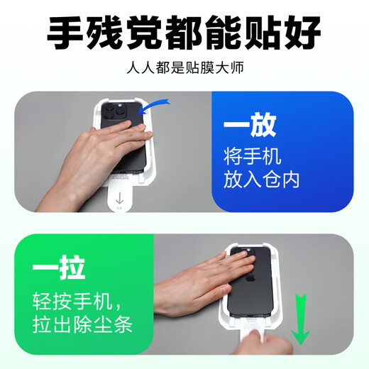 Langke [2 Stück] Geeignet für iPhone 16 /15 Anti-Peeping Tempered Film Apple 16 /15 Mobiltelefonfilm HD Staubfreie Kammer Sekunden Film Anti-Peeping-Vollbildcover Anti-Fall-Schutzfilm