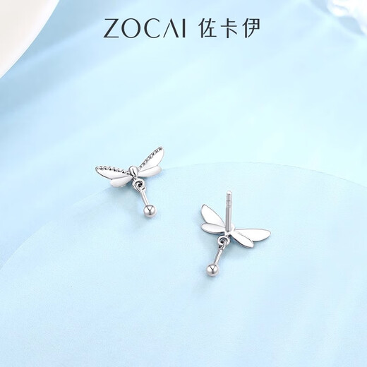 Zokai little dragonfly platinum earrings pt950 girls platinum earrings new style gift for girlfriend birthday, about 1.66g, more refund, less replenishment