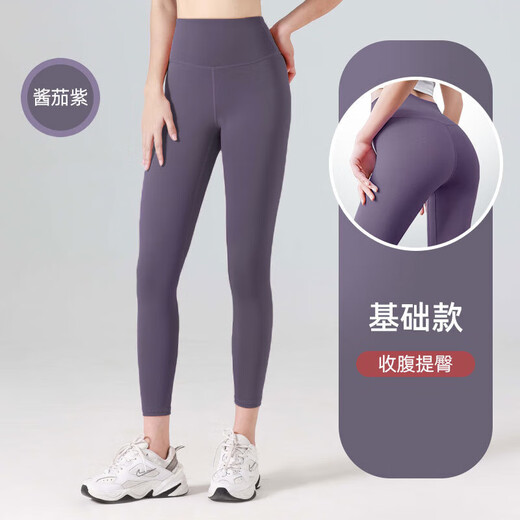 Hui'ang Sportanzug Frauen Yoga-Anzüge laufen Fitnessanzug Schnell trockene Kleidung Brustkissen T-Shirt Spleiß kurzschlärmende Hosen lila xl