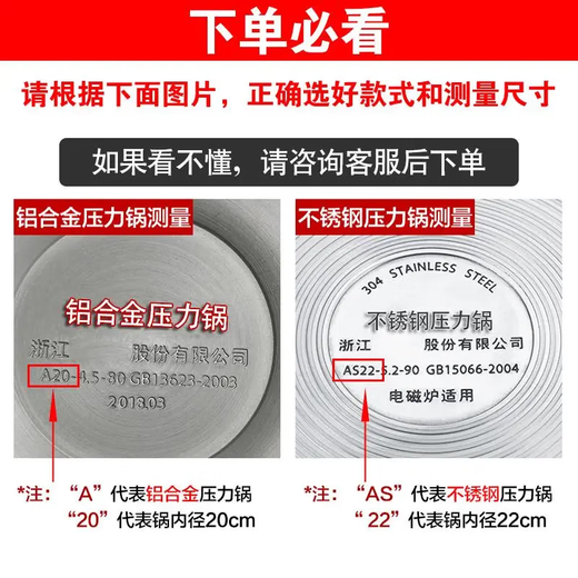 Suitable for Supor aluminum pot stainless steel pressure cooker sealing ring 18/20/22/24/26cm pressure cooker accessories rubber ring A24cm suitable for aluminum alloy pressure cooker