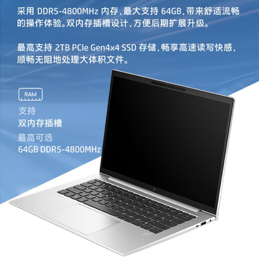 HP Elitebook 840 G10 860 G10 G10 High-Performance Commercial Office Laptop Business Thin und Light Laptop 840 G10 i7-1355u Win11 Home Edition 64G Memory 1 TB Hochgeschwindigkeits-Solid-State-Anpassung