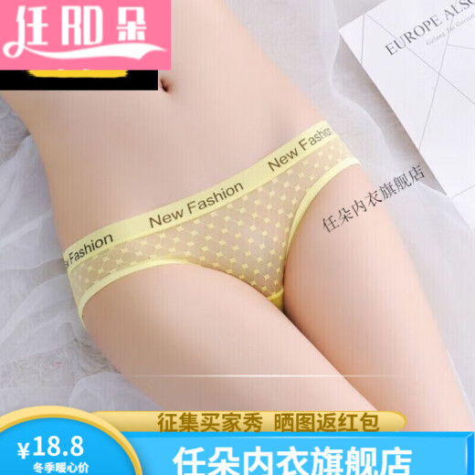 
Renduo neutral thin couples wear uniform underwear for men and women, women's triangle tight-fitting men's universal 5010 style black XL 135-165Jin [Jin equals 0.5 kg]