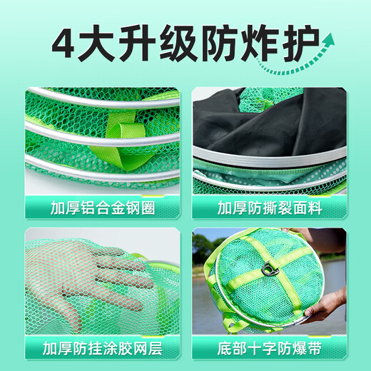 Xiaofengxian small fish protection net pocket stream small fish protection wild fishing quick-drying black pit portable fish protection bag lightweight fishing protection net fish gear 35cm 2m including fish protection bag + needle guard