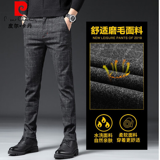 皮尔卡丹（pierre cardin）春秋男士休闲裤商务西装裤子磨毛百搭西裤韩版潮流爸爸格子裤男款 黑色 1098常规 28 二尺一