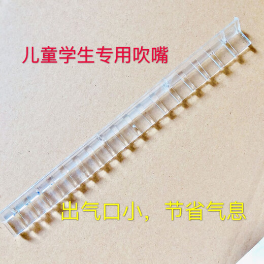 ONEVAN排箫 宇利18管排箫学校学习中音C刻字 儿童吹嘴