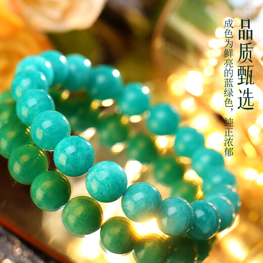Eternal Symbol Collection Grade Amazonite Blue Green Light Luxury Crystal Bracelet Partial Wealth Bracelet Chinese Valentine's Day Gift for Wife 10mm + Appraisal Certificate