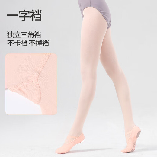 Zhiyou companion children's ballet socks female adult dance large socks white pantyhose grade examination practice girl dance bottoming stockings