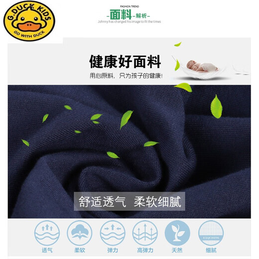 G.DUCKKIDS儿童灰色运动裤纯棉男童女童直筒白色黑色深蓝藏蓝小学生校服裤子 深灰 ZTCQ688SH 140cm