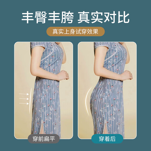 Fake butt lifting underwear, crotch-enhancing natural style, thin crotch-enhancing butt pads, removable breathable safety pants, skin color XL (100-115Jin Jin is equal to 0.5kg)
