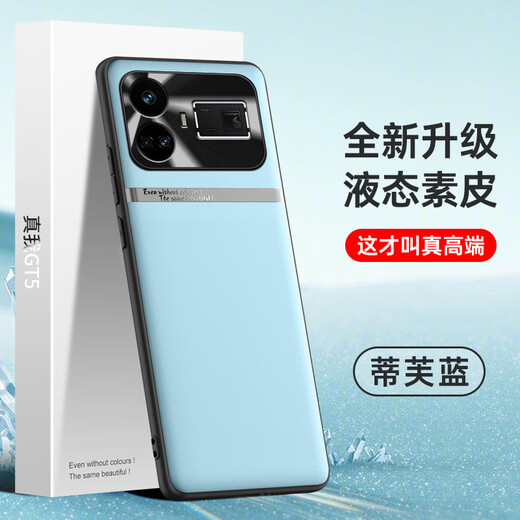 Shaochun Realme GT5 Mobile Case GT5 Pro Pro Pro Case Realme Neues CD-Muster RMX3888 Metall-Objektiv Ring Oppo All-In-Off-Off-Off-Anti-Fall GT5Por Liquid Fly Leder High-End-Trend-Trend-Shell [Smart Black] CD Muster Linsen Ring Realme GT5