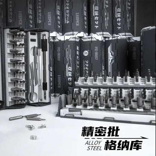 
Japanese Fukuoka screwdriver set universal home computer mobile laptop precision repair disassembly and dust removal tool 9227 repair screw batch combination Gnaku 128pcs