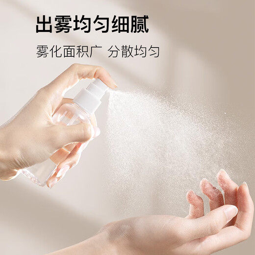 Skin care spray bottle travel refill bottle 50ml*3 with graduated alcohol press small spray bottle empty bottle MF8062