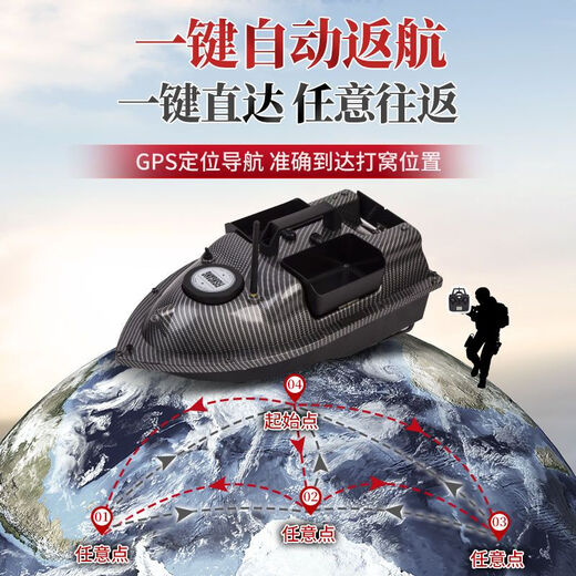 TEAEGG NEST BATAT 500 mètres GPS Positionnement 16 Spot de pêche Automatic Retour à Town Hook Boat High Power Smart Dishes Boat Boat Télécommande bateau Double entrepôt 5200mA Investissement séparé équipé d'une batterie 5200