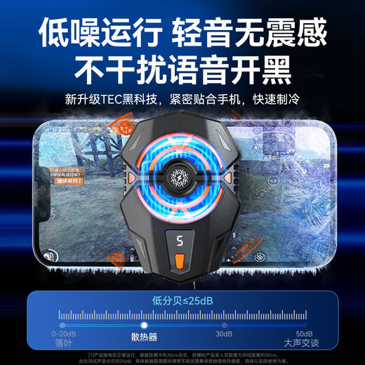Aishengzhe Mobiltelefon Heiziger Halbleiter Kühlung aufladen drahtlos luftgekühlte Hühnerkühlung Stummes Artefakt für Apple Android Black Shark 2Pro-Spiel Universal Back Clip Cooling Lüfter [Supreme Digital Display] Semiconductor Refrigor-Kühlung und Tree-Speed-Anpassung