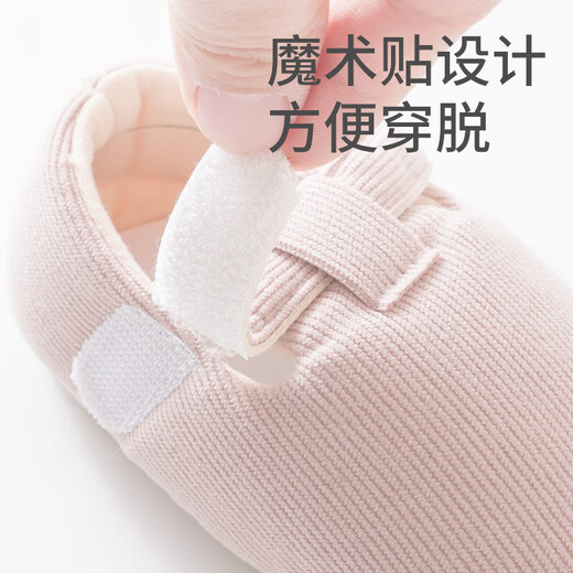 贝肽斯婴儿地板鞋灯芯绒春秋防滑软底室内学步隔凉新生儿宝宝鞋 米白 12 6-12个月