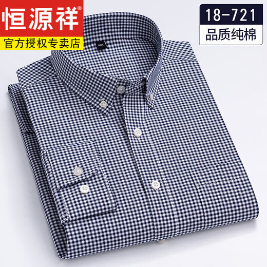 Hengyuanxiang 100% puro Camisa de manga larga a cuadros de algodón de algodón de algodón Spring y otoño de mediana edad y jóvenes muebles casuales Camisa de algodón Ropa para hombres 18-723 Pequeño cuadrado M 39 [110-120Jin [Jin equivale a 0.5 kg]]