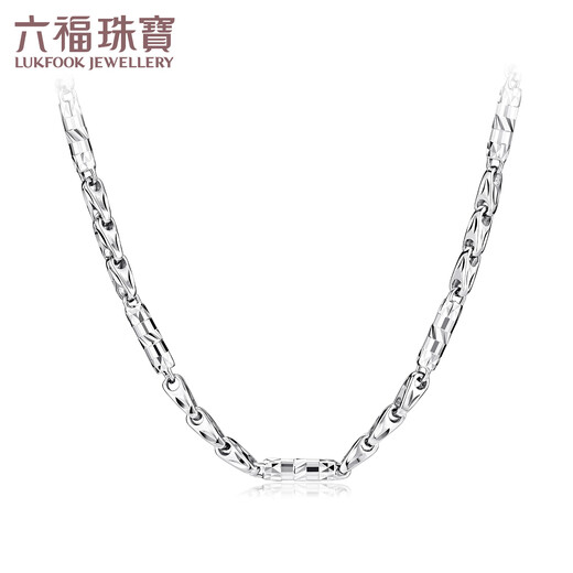 Lukfook Jewelry Platinum 950 Melon Seed Bamboo Chain Platinum Necklace Plain Chain Gift Price G07TBPN0022 55cm-11.68g (including labor cost 1250 yuan)