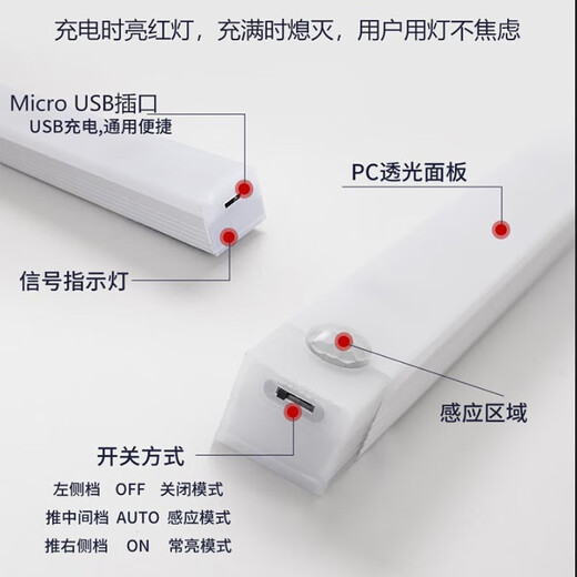 Guan'an LED human body induction smart long magnetic rechargeable portable lamp corridor fill light 50cm white light induction + always bright + stepless dimming shipped from Beijing warehouse