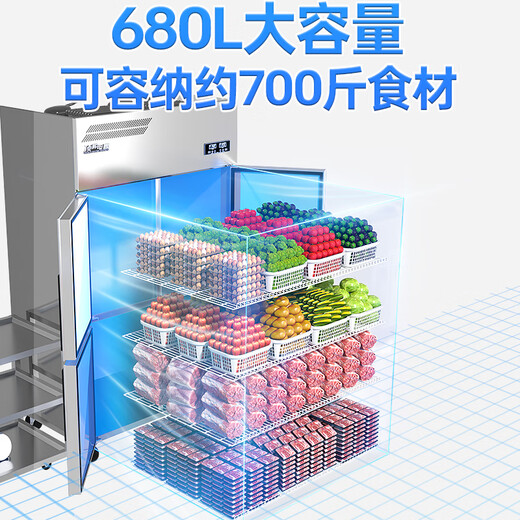 顶邦（DINGBANG) 四门冰箱商用 立式后厨大容量四门冰柜 冷藏冷冻不锈钢厨房冰箱BCD-680上冷冻下冷藏