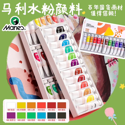 Art blow molding paper 4mm primary school student a4 rubbing blow molding board children diy blow molding paper printmaking tool set Minghua (MINGHUA) 8K blow molding board mixed color 20 sheets free bamboo pen