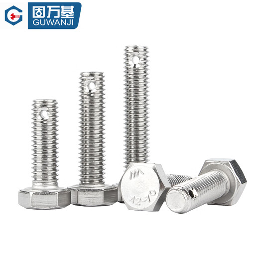 Guwanji 304 stainless steel tail external hexagonal screw GB31.1 screw with hole shaft punching bolt national standard M8x50 2 pieces