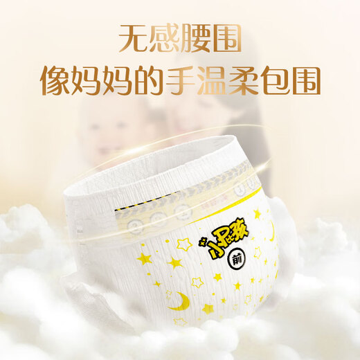 Beinmei Little Brat Pro Pulling Pants L32 (9-14kg) Large Baby Diaper Ultra Thin and Breathable in Summer
