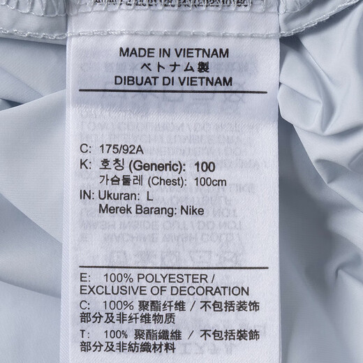 耐克（NIKE）卫衣男装2024春秋季新款运动服梭织透气半拉链男士套头衫 FN3893-043灰蓝 M