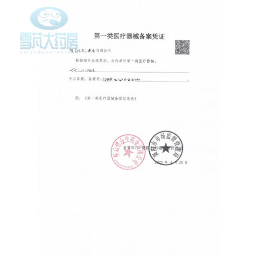 超级视力新型老花镜 超级视超力视力看远看近新型老花蒋镜蒋超大为老花眼镜远近两用 【源自香港品牌】【看近专用175度】防蓝光-683 标准
