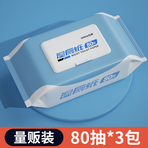 Shantou Lincun butt wiping wet wipes men's wet toilet paper family affordable butt wiping special toilet flushable biodegradable sanitary 3 packs 1 pack