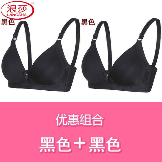浪莎（LangSha）新款妈妈内衣无钢圈大码薄款聚拢防下垂透气舒适中老年妇女胸罩 大红/单件装 90B 40c
