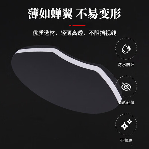 OIMG儿童理发面罩刘海面罩宝宝染发用额头贴刘海贴碎发贴发廊烫染面罩 刘海贴【1盒50片】
