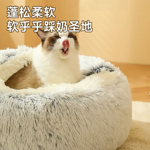 KimPets cat nest, all seasons, universal pet kitten house quilt, warm cat kennel, winter supplies, closed cat bed, soft crystal velvet (cherry blossom powder) soft wrap, diameter 60cm, suitable for pets with 30 Jin [Jin equals 0.5 kg]