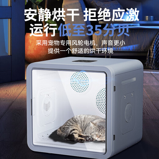 Bikabee Pet Smart Dryer Cat Fully Automatic Dog Drying Box Quiet Dog Household Cat Hair Bag Hair Dryer H8 Max (Dual Motor) Standard Version 78L 11D Circulating Air + Third Generation Upgrade