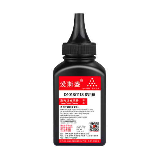 
Essen Lenovo 12041 printer cartridge toner toner cartridge LenovoM2041 ink cartridge M2041F2072 all-in-one toner toner cartridge 1 toner cartridge assembled toner