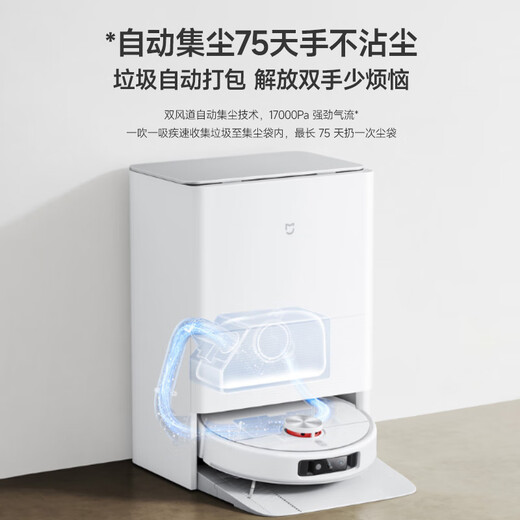 米家小米全能扫拖机器人M30 Pro 扫地机器人扫拖一体自动清洗全自动扫地机洗地机毛发切割基座 米家全能扫拖机器人M30Pro