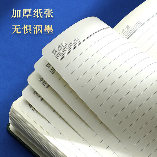 佐澜哲 国潮笔记本本子文具礼盒套装中国风高颜值记事本节日礼品企业伴手礼高档文创礼物可定制U盘款 中国红