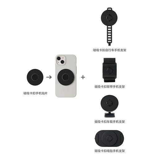 MUJI magnetic buckle arm strap mobile phone holder for sports and fitness ND2MCA4A black length 405*width 50.5mm (expanded size)