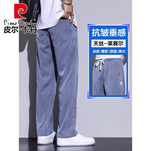 
Pierre cardin Tennis Jeans Men's Summer Ice Silk Thin Soft Draping Elastic Flexible Flexible Waist Loose Straight Casual Trousers 1048/Dark Gray M (Suggested Weight 90-115 Jin[Jin Equal to 0.5kg])