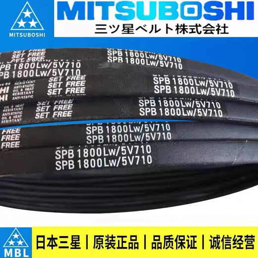 Importado Samsung Triangle Belt SPA732 735 742 757 760 782 800 807 832LW SPA832LW