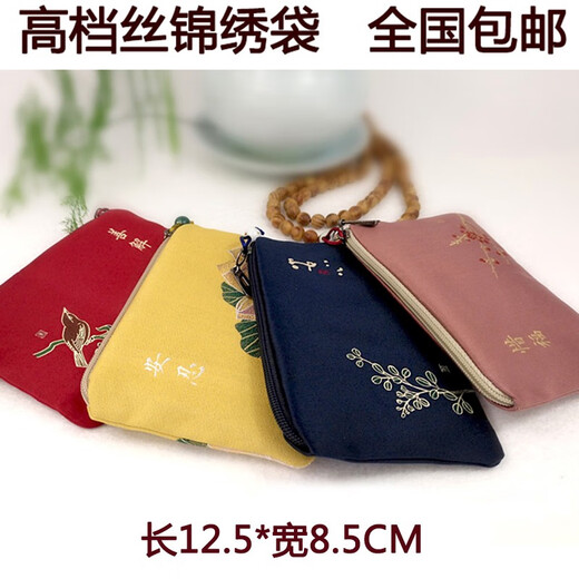 New short coin purse jewelry bag for men and women zipper coin bag card bag bracelet bracelet storage bag creative yellow Anren 8*12cm