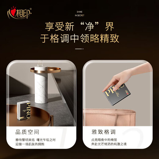 Xin Xiang Yin Pin Nuo black gold handkerchief paper napkin facial tissue mini small bag portable scented paper towel 4 layers 6 pieces 6 pack