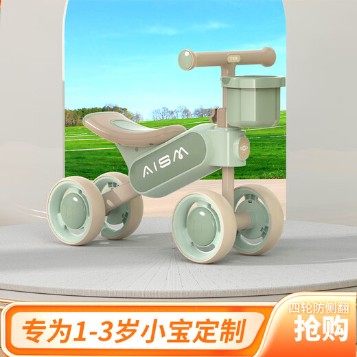 airud儿童滑步车扭扭车1-3岁宝宝溜溜车无脚踏助步车四轮滑行车911-2 孔雀绿