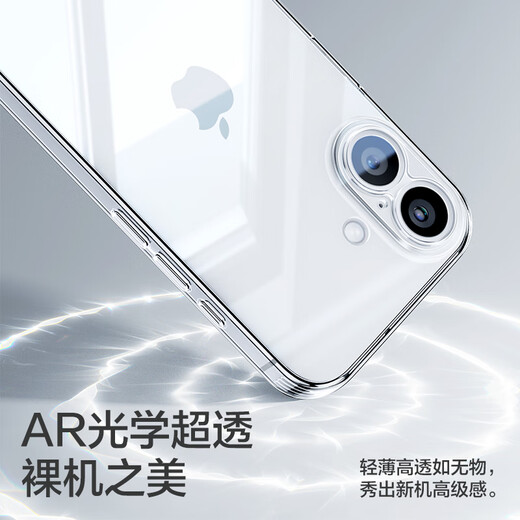 Pinsheng suitable for Apple 16Pro mobile phone case iPhone16Pro protective cover simple transparent airbag anti-fall ultra-thin shockproof wear-proof dustproof all-inclusive anti-fingerprint soft case transparent