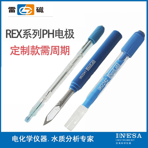 雷磁上海REX超纯水ph复合电极6224/6221/6242锥形平面细长耐高温 6201高精度 PH复合电极