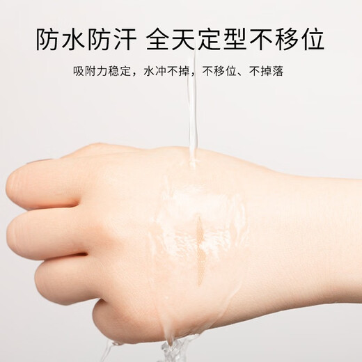 Youyi (unny club) simulated lace double eyelid stickers are light, breathable and long-lasting, natural and traceless mesh for male and female students, L length and width type, swollen eyelids, 90 pieces