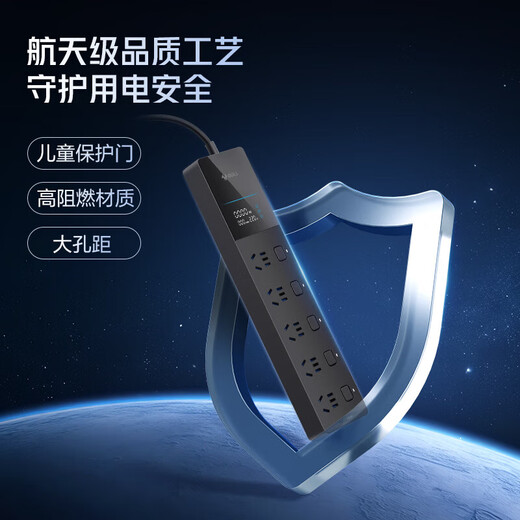 Bull (BULL) lightning protection and anti-surge power strip gaming table overload protection power strip multi-hole computer wiring board power strip large drag strip with cable switch control desktop socket board digital display lightning protection total length 1.8 meters 5 sockets independent switch control official new 2500W fire retardant model with 3-year warranty