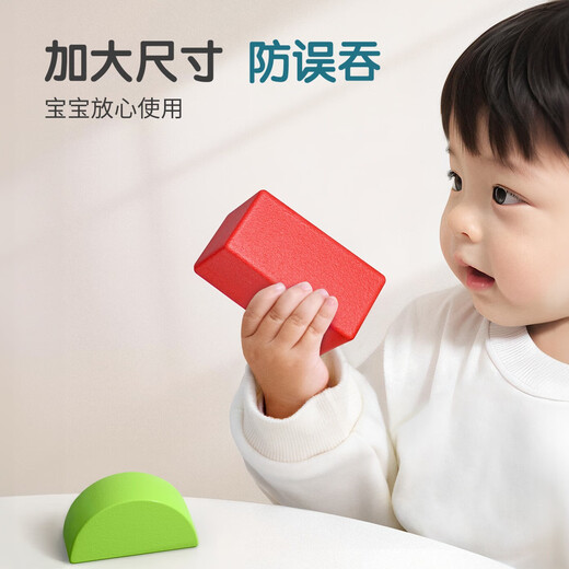 星星舟儿童数字积木玩具蒙氏早教启蒙拼图宝宝六合一配对板生日礼物